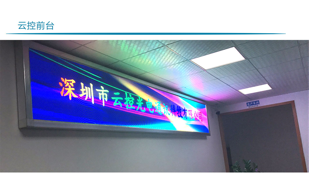 公司簡(jiǎn)介輪播圖_01.jpg